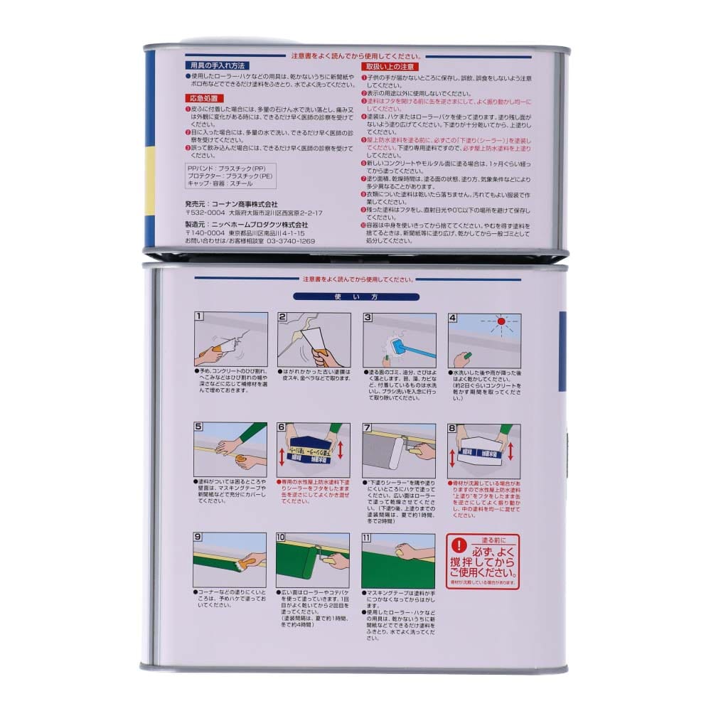 PROACT 屋上防水塗料ＤＸセット １７ｋｇ グレー