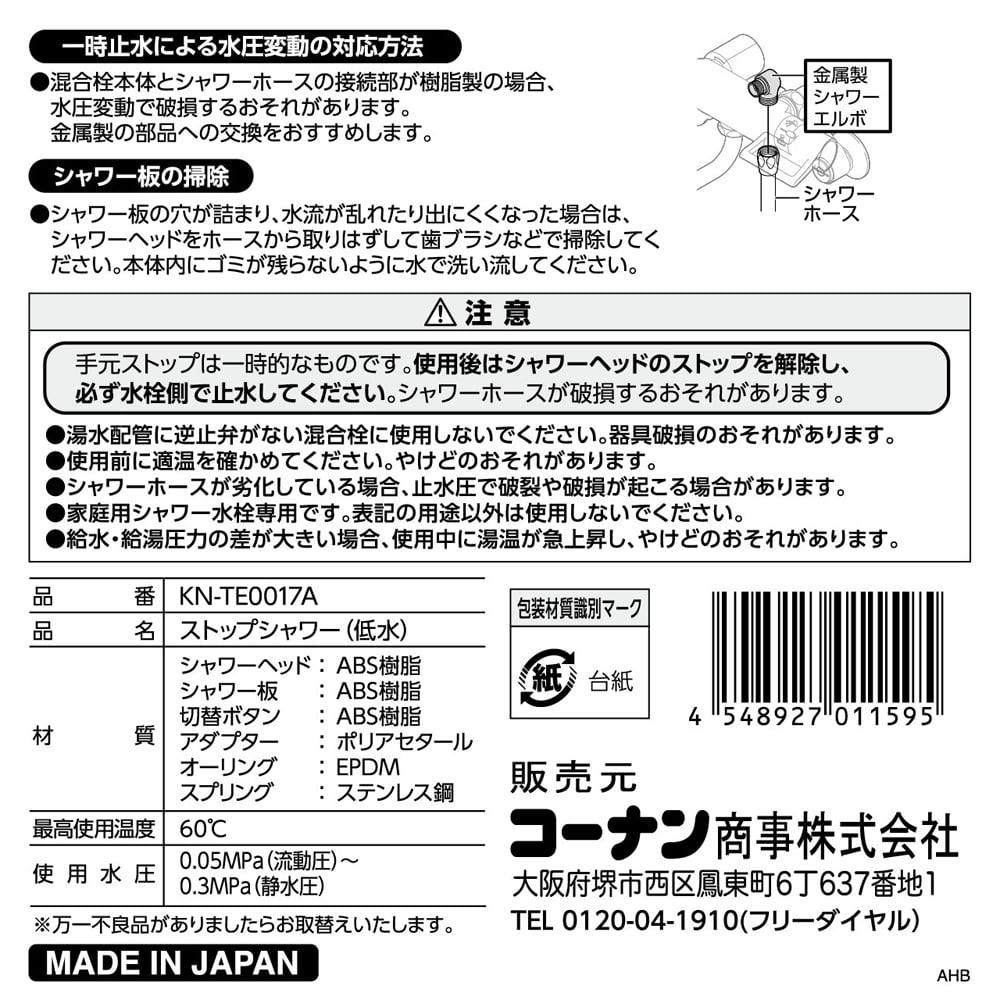 最新 カクダイ 低水圧シャワーヘッド クリーム 356-200-C discoversvg.com