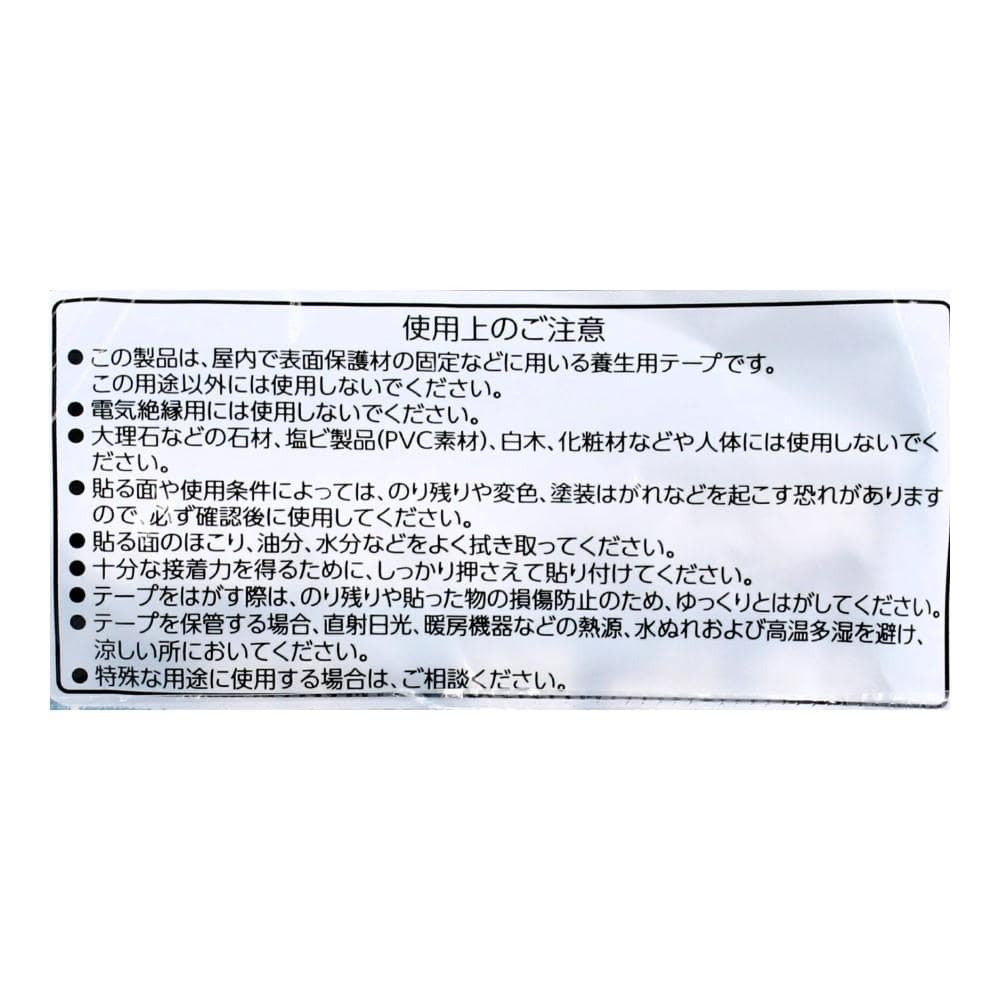 PROACT　建築塗装用養生テープ　２５ｍｍ×２５ｍ　×６０個セット 60個セット