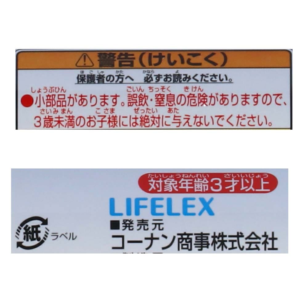 LIFELEX バブルスティック