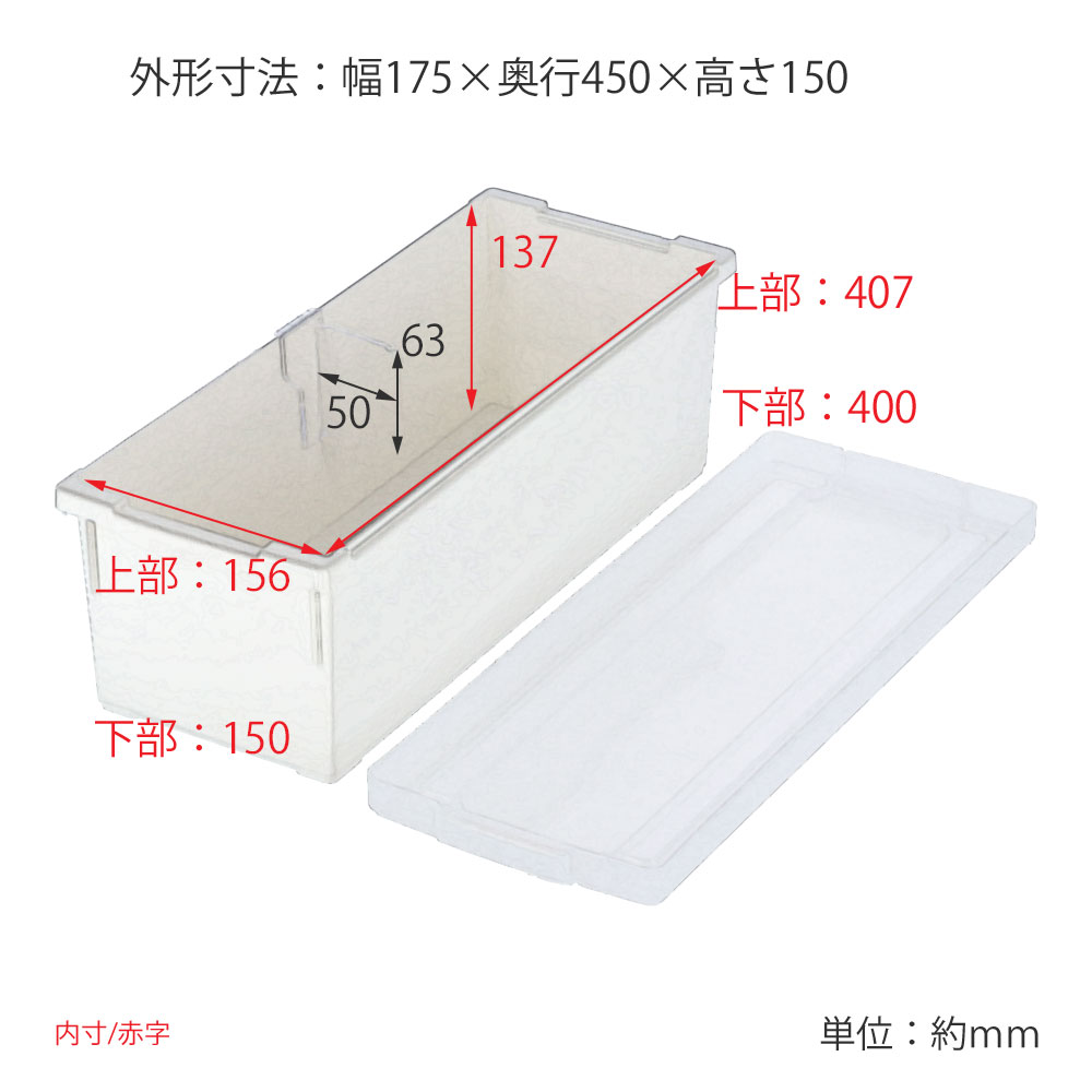 LIFELEX まとめと庫ＣＤ ホワイト （約）幅175×奥行450×高さ150mm ホワイト