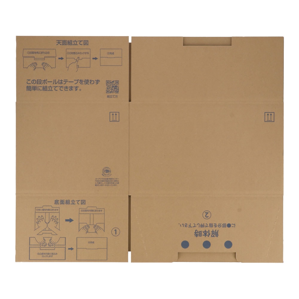 ダンボール　ふわっピタロック　ＫＮＦ－６　段ボール　宅配サイズ：１２０　サイズ（約）：外寸　幅３６６×奥行４８６×高さ２９８ｍｍ　内寸　幅３５８×奥行４７８×高さ２８２ｍｍ　１枚　×１０枚セット 120サイズ×10枚セット