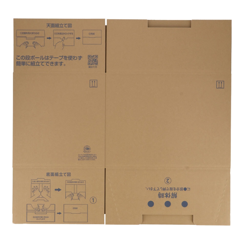 ダンボール　ふわっピタロック　ＫＮＦ－８　段ボール　宅配サイズ：１４０　サイズ（約）：外寸　幅３７７×奥行５０６×高さ３８６ｍｍ　内寸　幅３６９×奥行４９８×高さ３７０ｍｍ　１枚　×１０枚セット 140サイズ×10枚セット