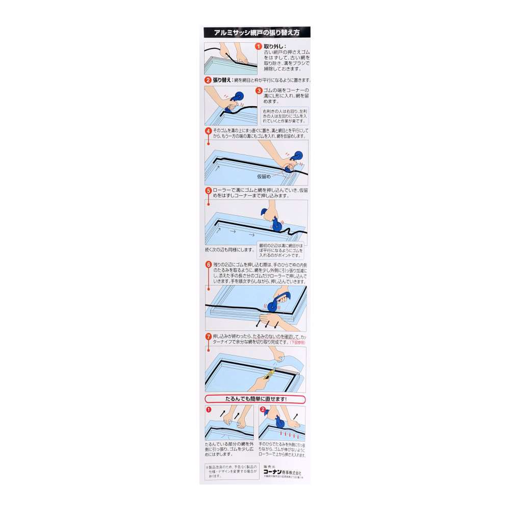 網戸張替えネットグレイ　３０メッシュ　約９１ｃｍ×２ｍ グレイ　３０メッシュ　約９１ｃｍ×２ｍ
