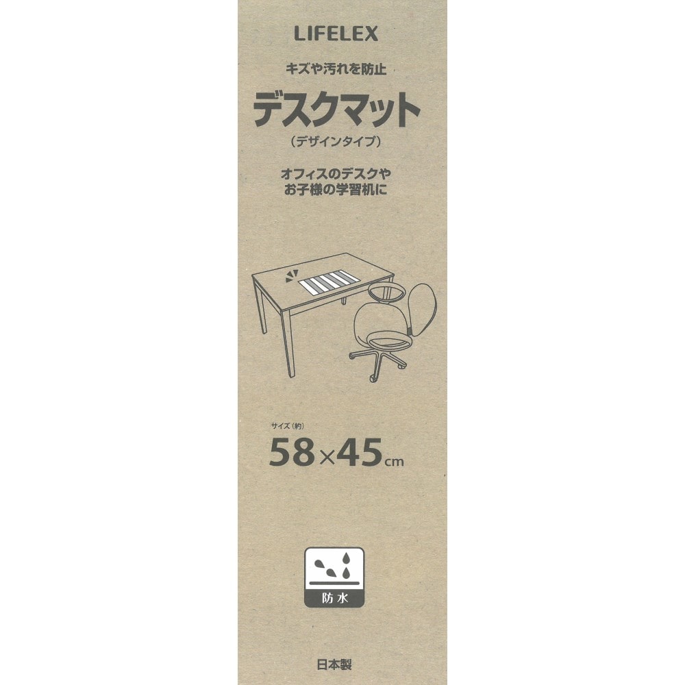 LIFELEX デスクマット木目　５８×４５ｃｍ　木目ベージュ 木目ベージュ　５８×４５ｃｍ