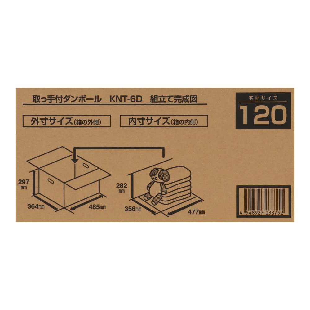 ダンボール　取っ手付き　ＫＮＴ６－３１Ｄ　段ボール　宅配サイズ：１２０　サイズ（約）：外寸　幅４８５×奥行３６４×高さ２９７ｍｍ　内寸　幅４７７×奥行３５６×高さ２８２ｍｍ　１枚 KNT6-31D・単品