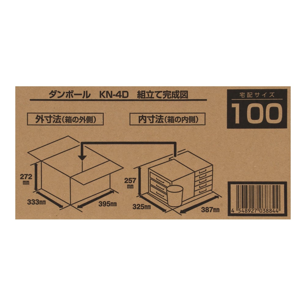 ダンボール　ＫＮ－４Ｄ ＫＮ－４Ｄ　単品