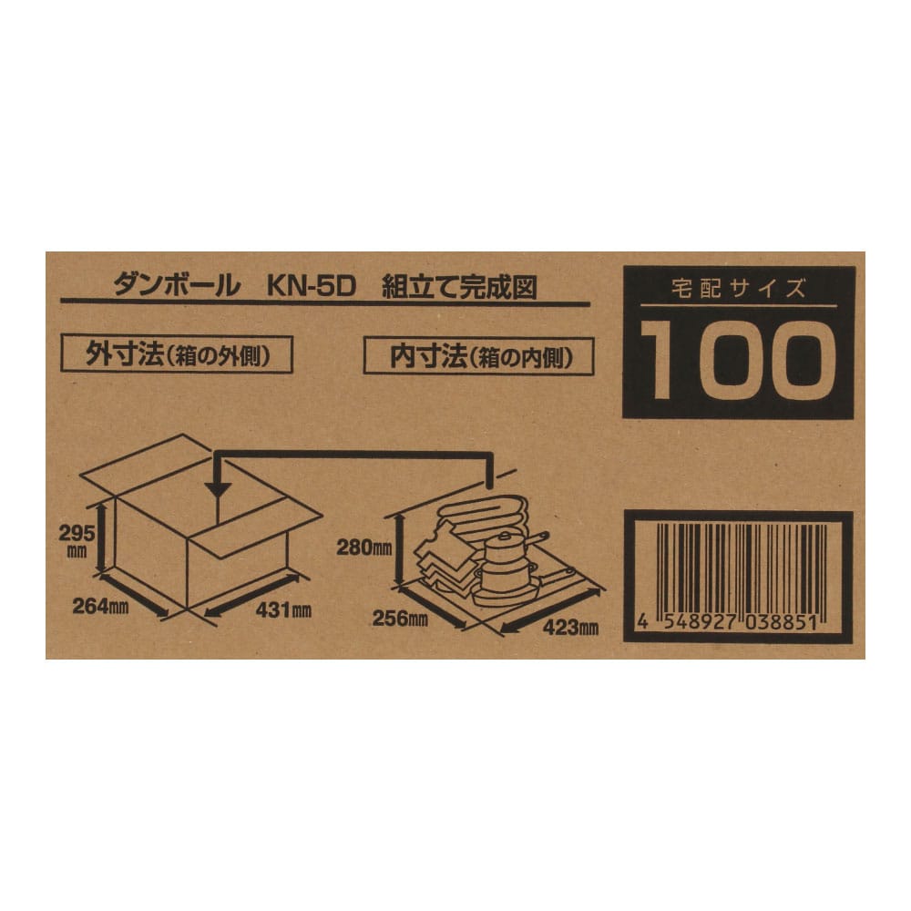 ダンボールＫＮ－５Ｄ　段ボール　宅配サイズ：１００　サイズ（約）：幅４３１×奥行２６４×高さ２９５ｍｍ　内寸　幅４２３×奥行２５６×高さ２８０ｍｍ　１枚 100サイズ・単品