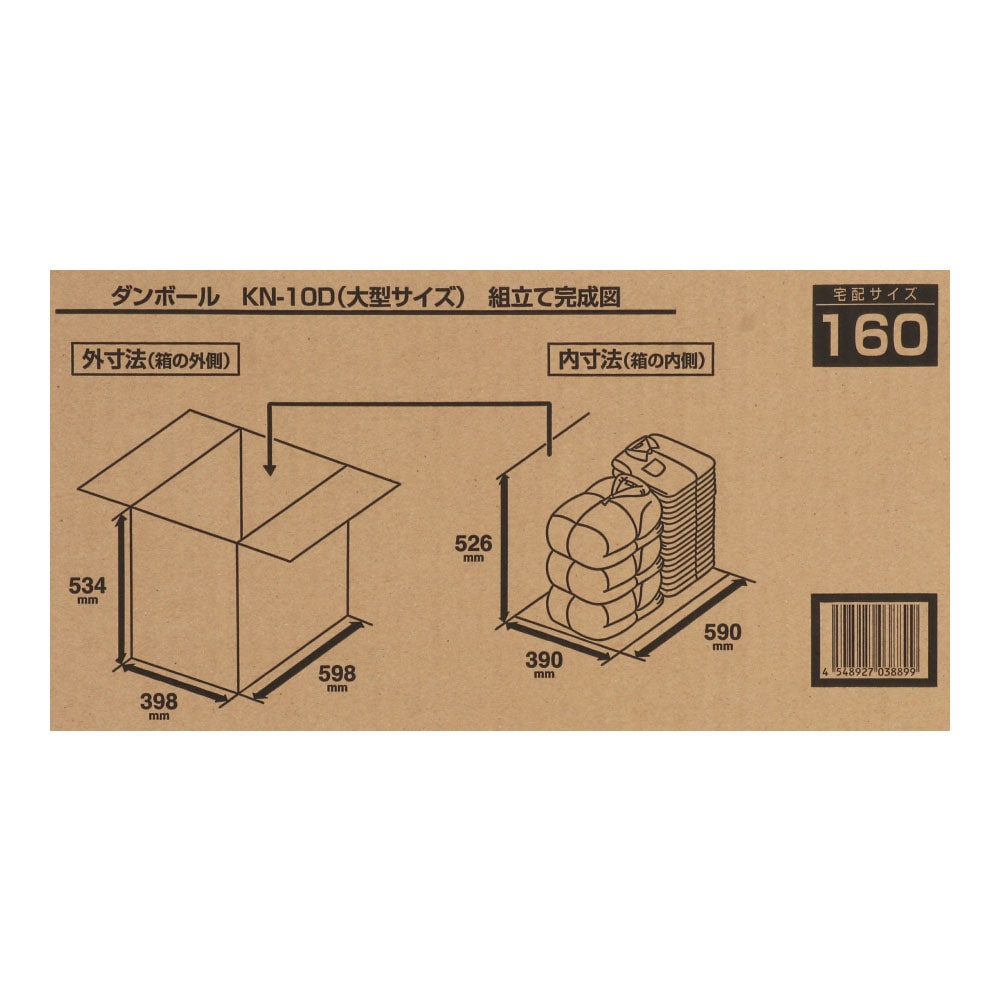 ダンボールＫＮ－１０Ｄ　段ボール　宅配サイズ：１６０　サイズ（約）：外寸　幅５９８×奥行３９８×高さ５３４ｍｍ　内寸　幅５９０×奥行３９０×高さ５２６ｍｍ　１枚　×１０枚セット 10枚セット