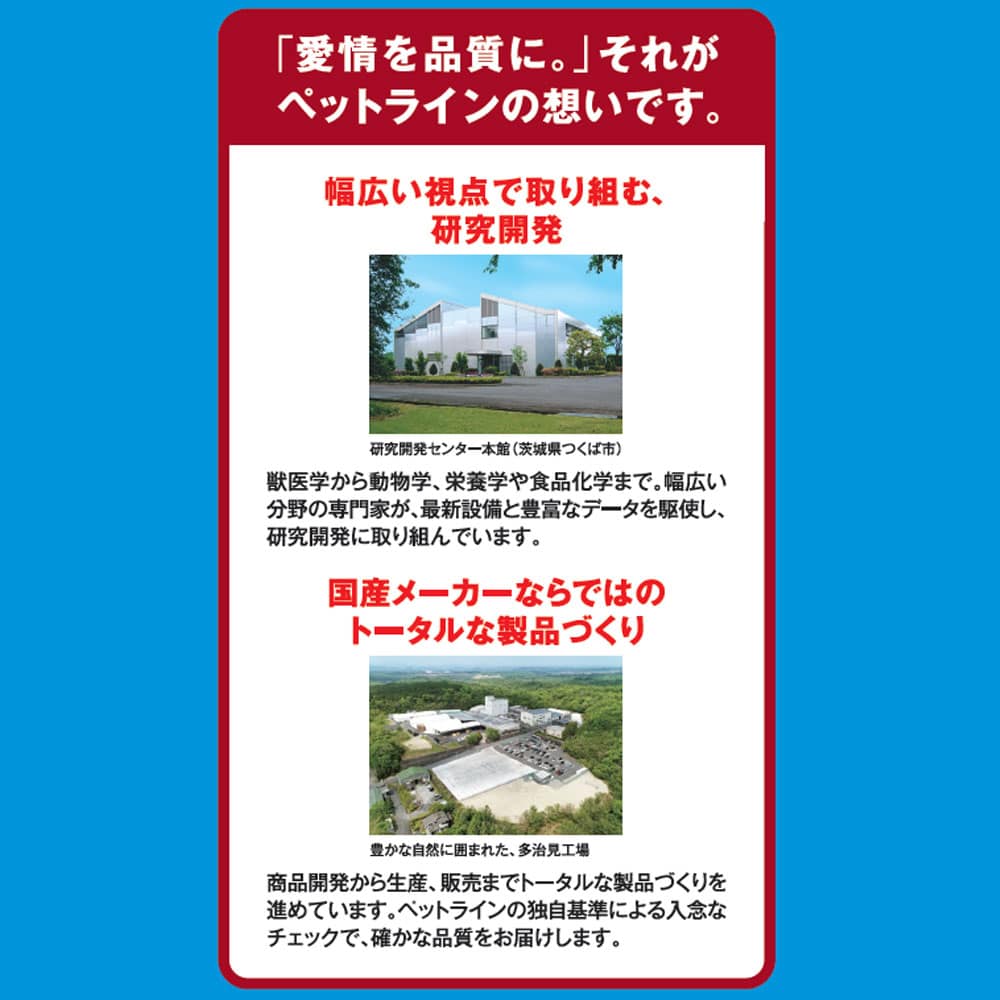LIFELEX キャラットミックス かつお仕立て キャットフード ドライ 4.95kg×3個セット 下部尿路の健康維持 大容量 まとめ買い かつお仕立て　４．９５ｋｇ　×３個セット