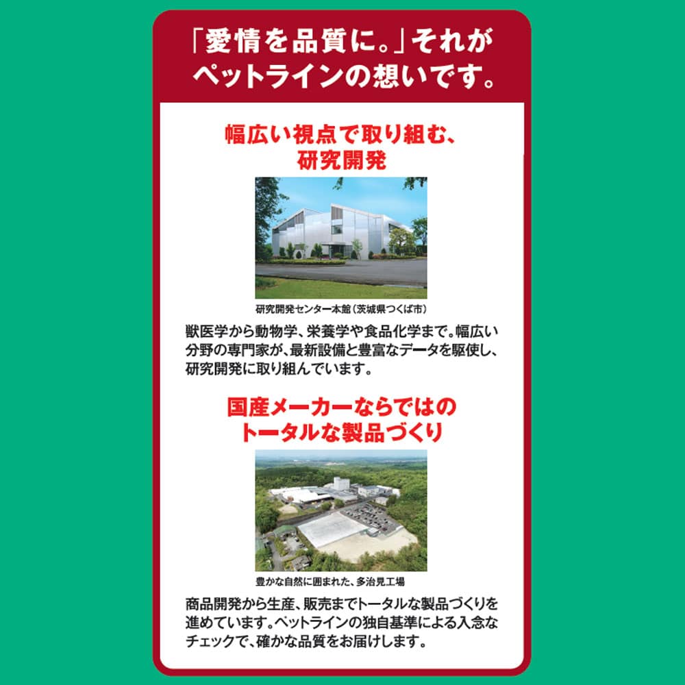 LIFELEX キャラットミックス まぐろ仕立て キャットフード 4.95kg 下部尿路の健康維持 β‐グルカン配合 ドライフード 大容量 まぐろ仕立て　４．９５ｋｇ