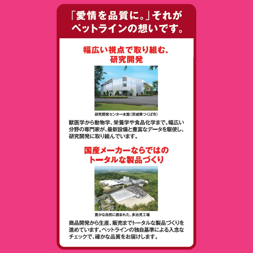 LIFELEX キャラットミックス ささみ風味 キャットフード 4.95kg 下部尿路の健康維持 β‐グルカン配合 ドライフード 大容量 ささみ風味　４．９５ｋｇ