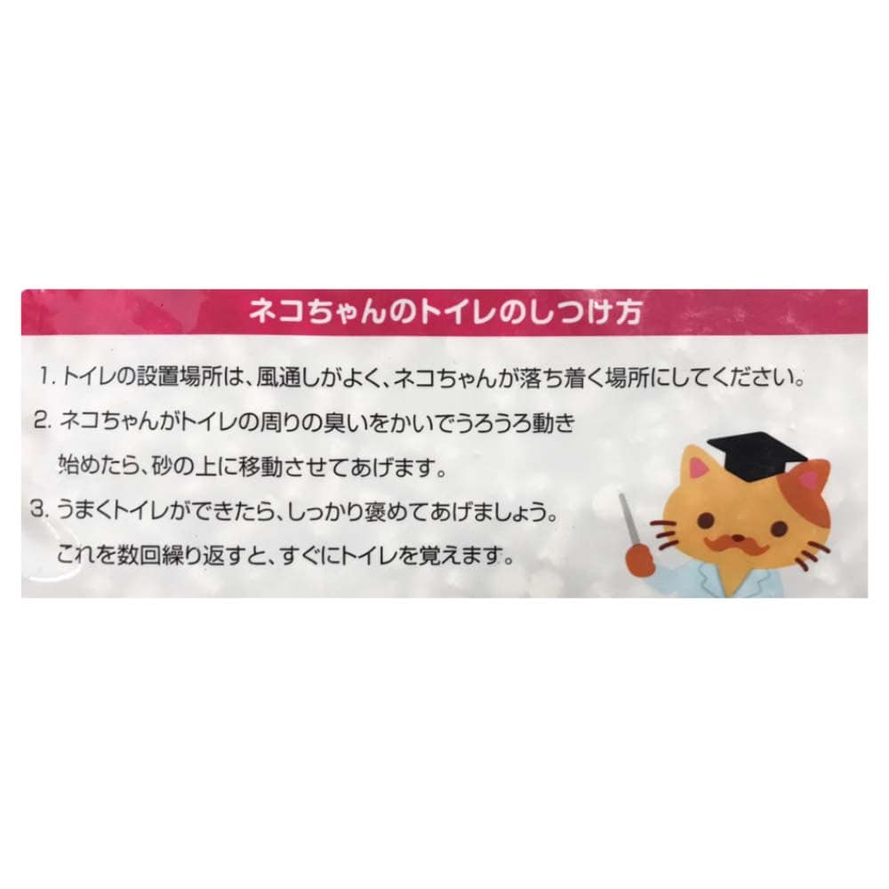 コーナン オリジナル Lifelex システムトイレ用 ひのきチップ 10ｌ ペット ホームセンターコーナンの通販サイト