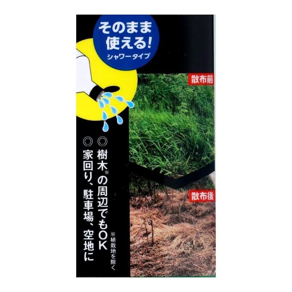 LIFELEX　根まで枯らす除草剤　１Ｌ　×８個セット 8個セット