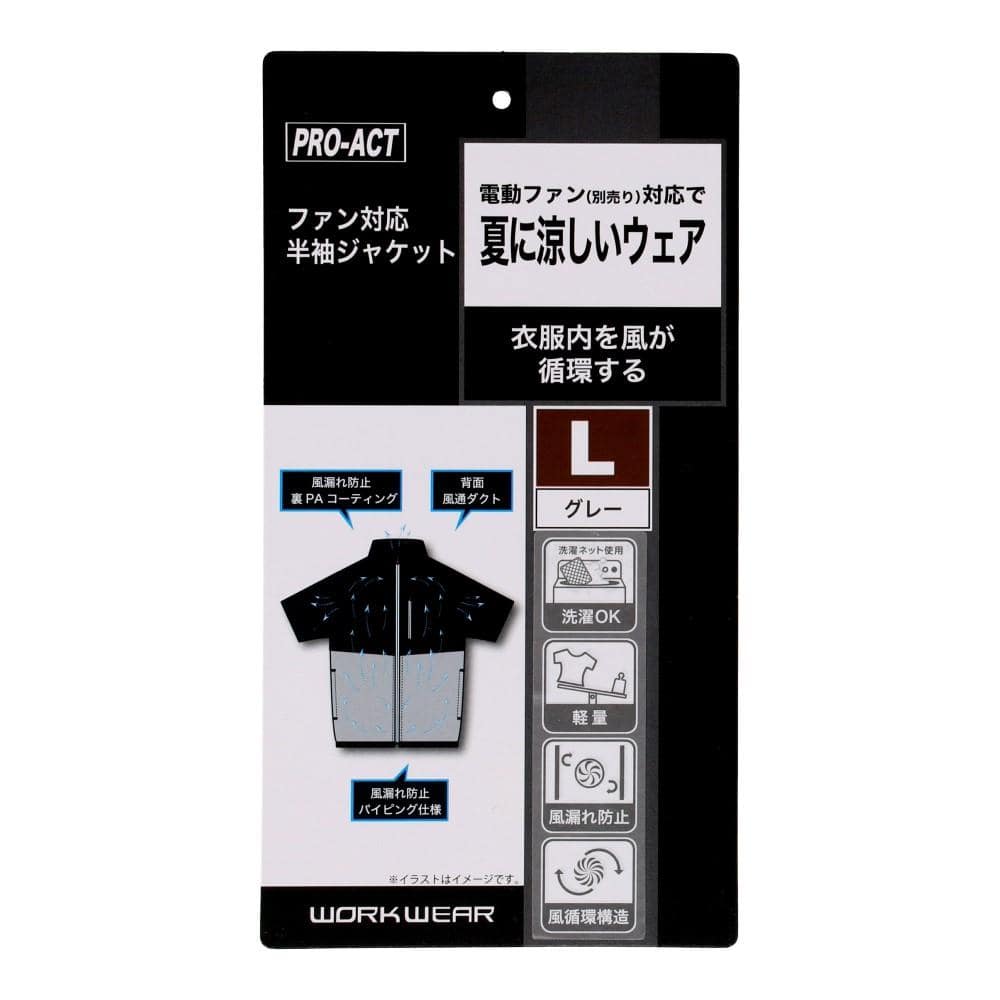 画像はLサイズです