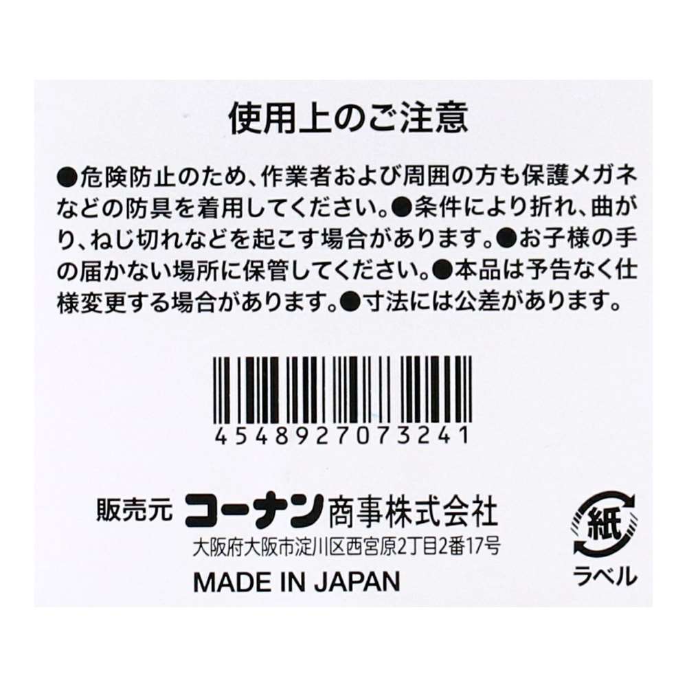 PROACT　超速タピックス疾　Ｐ　3.8×51ｍｍ 3.8×51ｍｍ