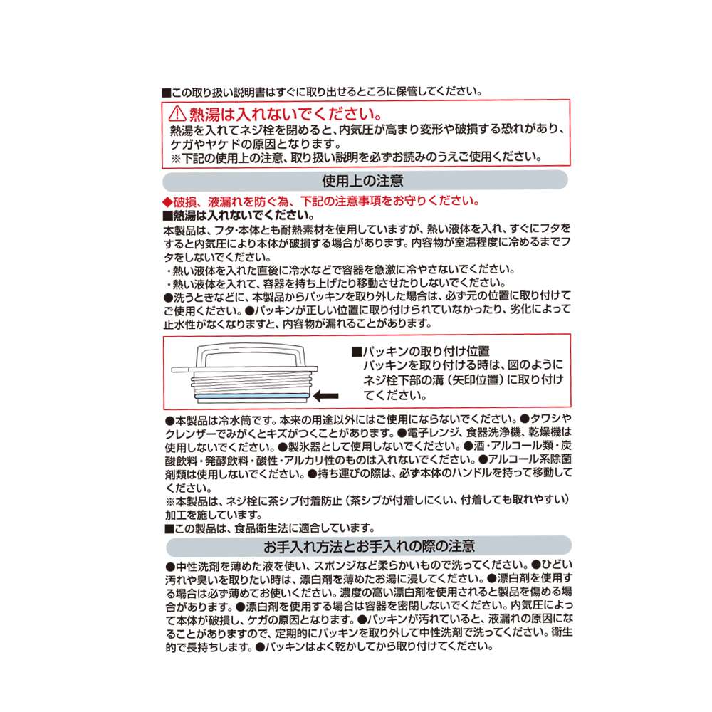 LIFELEX スクリューピッチャーハンドル付き 2.2L ホワイト 2.2L