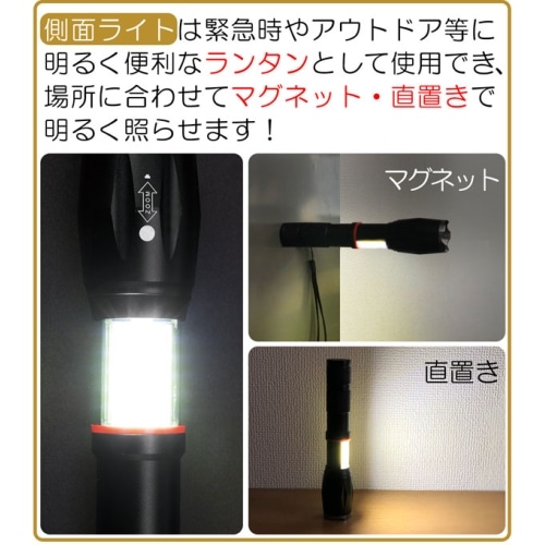 LED懐中電灯　ブライトシックス　0390005