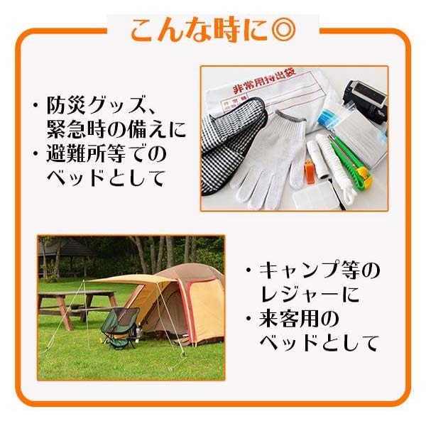 かんたんエアーマット 0390116: インテリア・家具・収納用品|ホームセンターコーナンの通販サイト