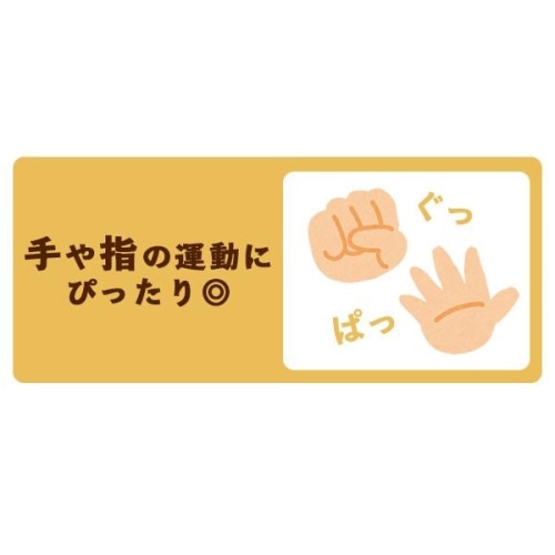 優しくにぎるぬいぐるみ(2色セット)　0390130