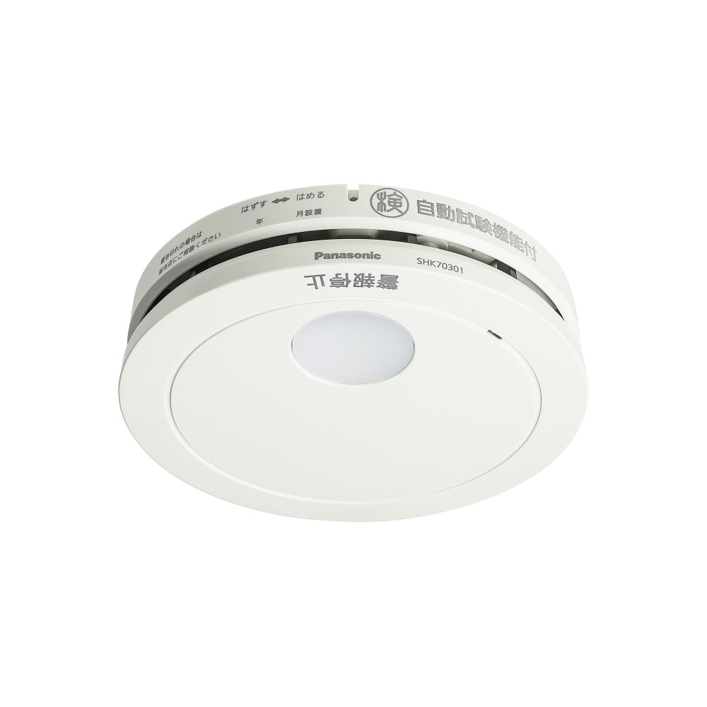 パナソニック　けむり当番薄型　ＳＨＫ７０３０１Ｐ