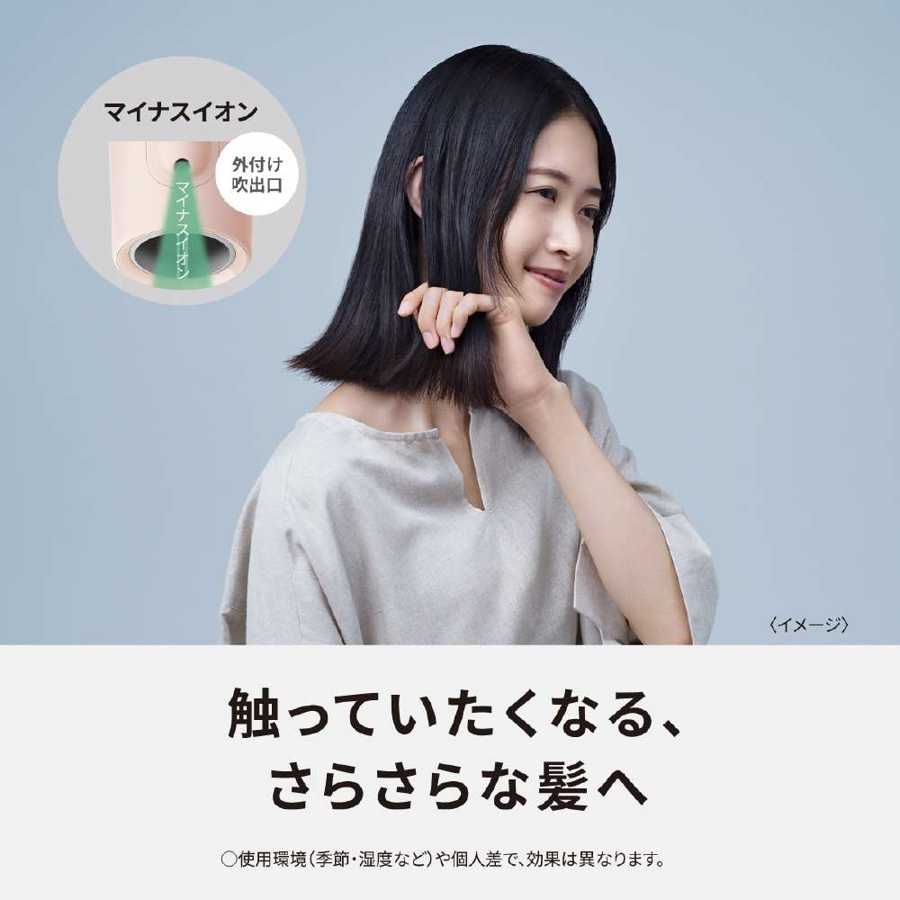 パナソニック　ヘアードライヤー　ダークグレー　ＥＨ－ＮＥ５Ｌ－Ｈ ダークグレー