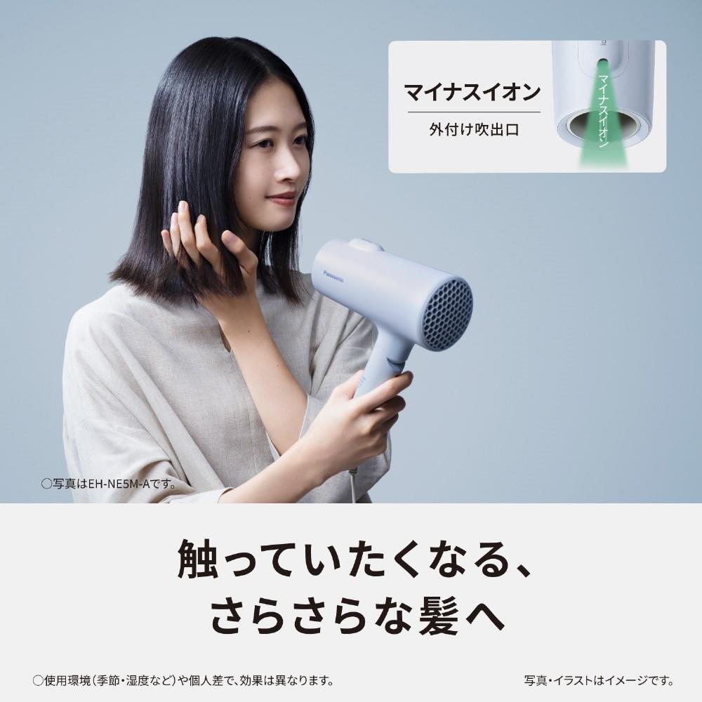 パナソニック　ヘアードライヤーイオニティ　ＥＨ－ＮＥ５Ｍ－Ａ ＥＨ－ＮＥ５Ｍ－Ａ