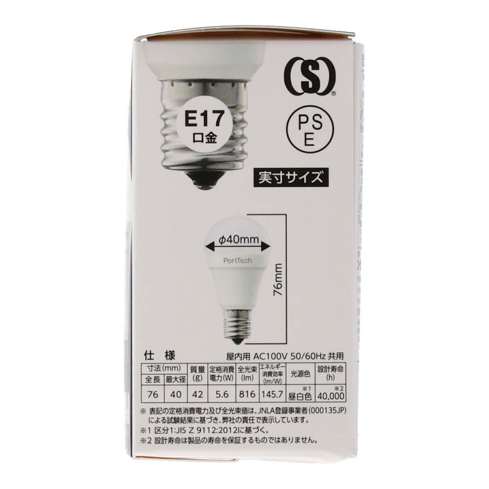 PortTech LED電球小型広配光60W相当 昼白色 PA60N17 昼白色