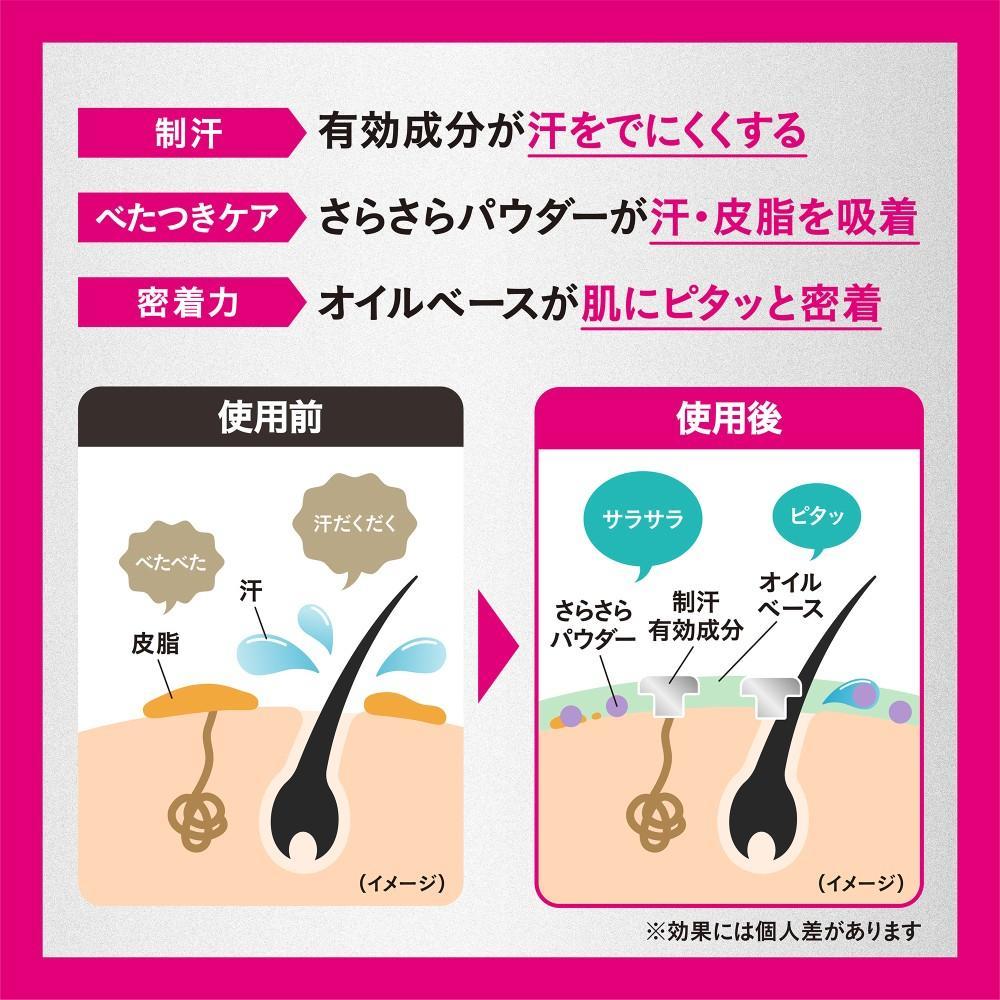 Ａｇデオ２４　デオドラントスプレー　無香性　Ｓ　４０ｇ Ｓ　４０ｇ