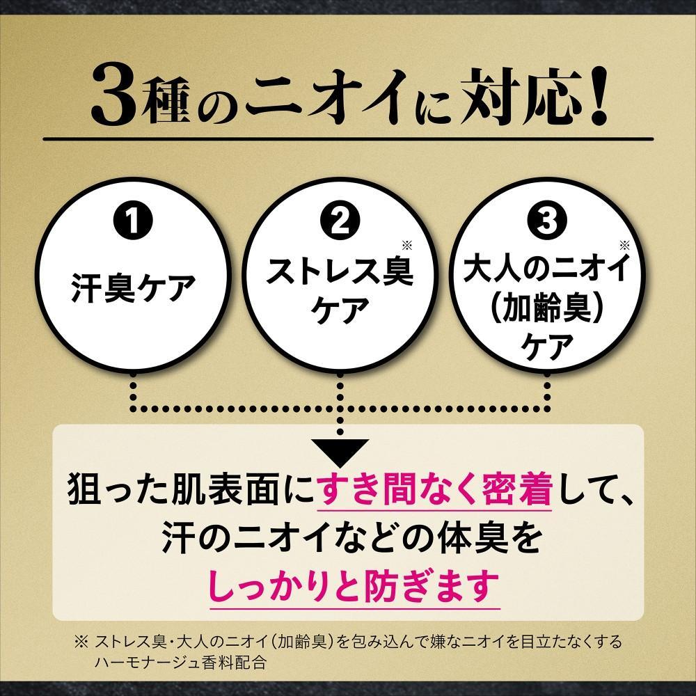 Ａｇデオ２４　デオドラントスプレー　プレミアム　無香性　１８０ｇ
