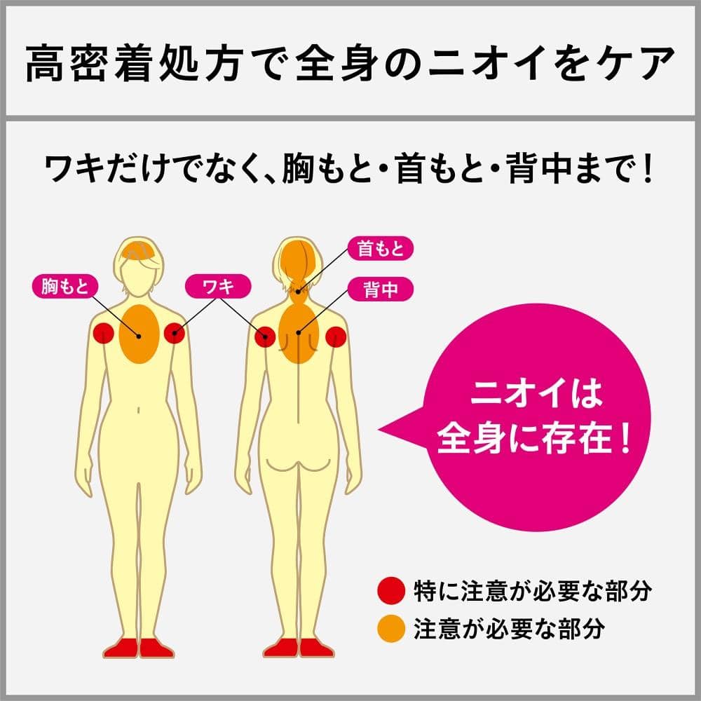 Ａｇデオ２４　デオドラントスティックＤＸ　無香性　２０ｇ 無香性