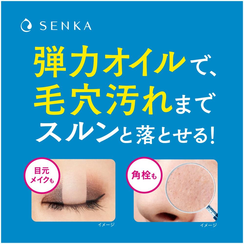 洗顔専科　オールクリアオイル　ｆ　２３０ｍｌ オイル本体　２３０ｍｌ