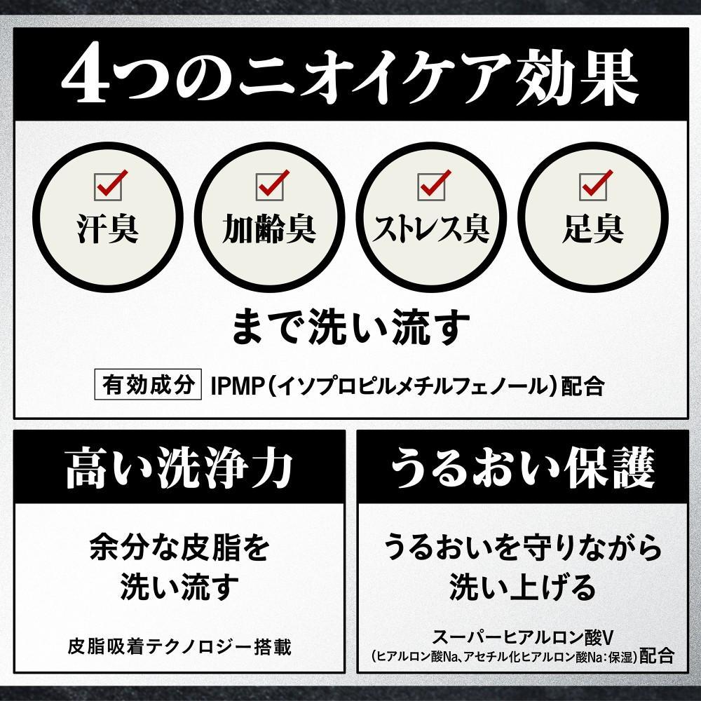 Ａｇデオ２４メン　薬用メンズボディクレンズ　詰替　４２０ｍｌ つめかえ