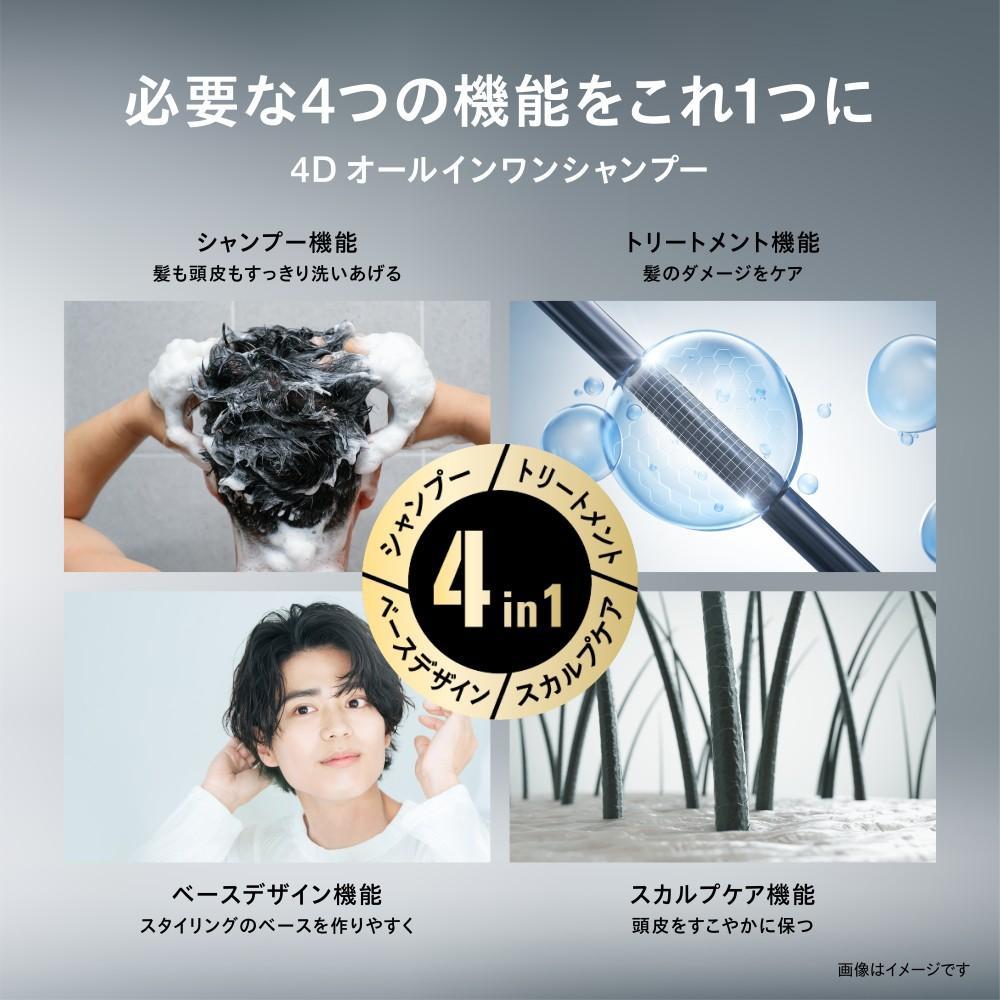 ウーノ　オールインワンシャンプー　ボリューム　４８０ｍｌ 本体