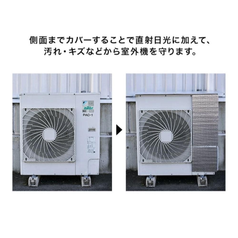 エアコンガード業務用　ＹＭＡＧ－１１１３９