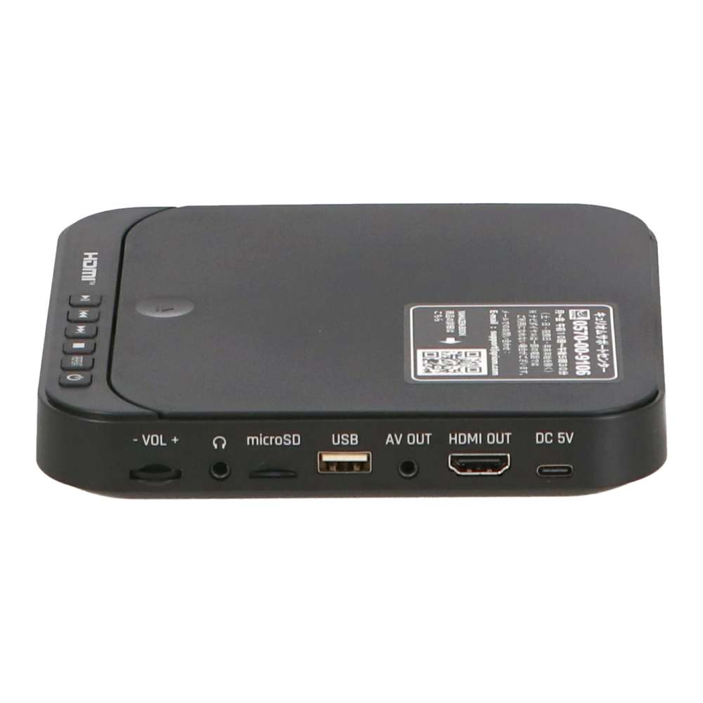 ＤＶＤプレーヤー　ＰＤＶＰ－ＭＩＮＩ１５ＨＤ（Ｂ）