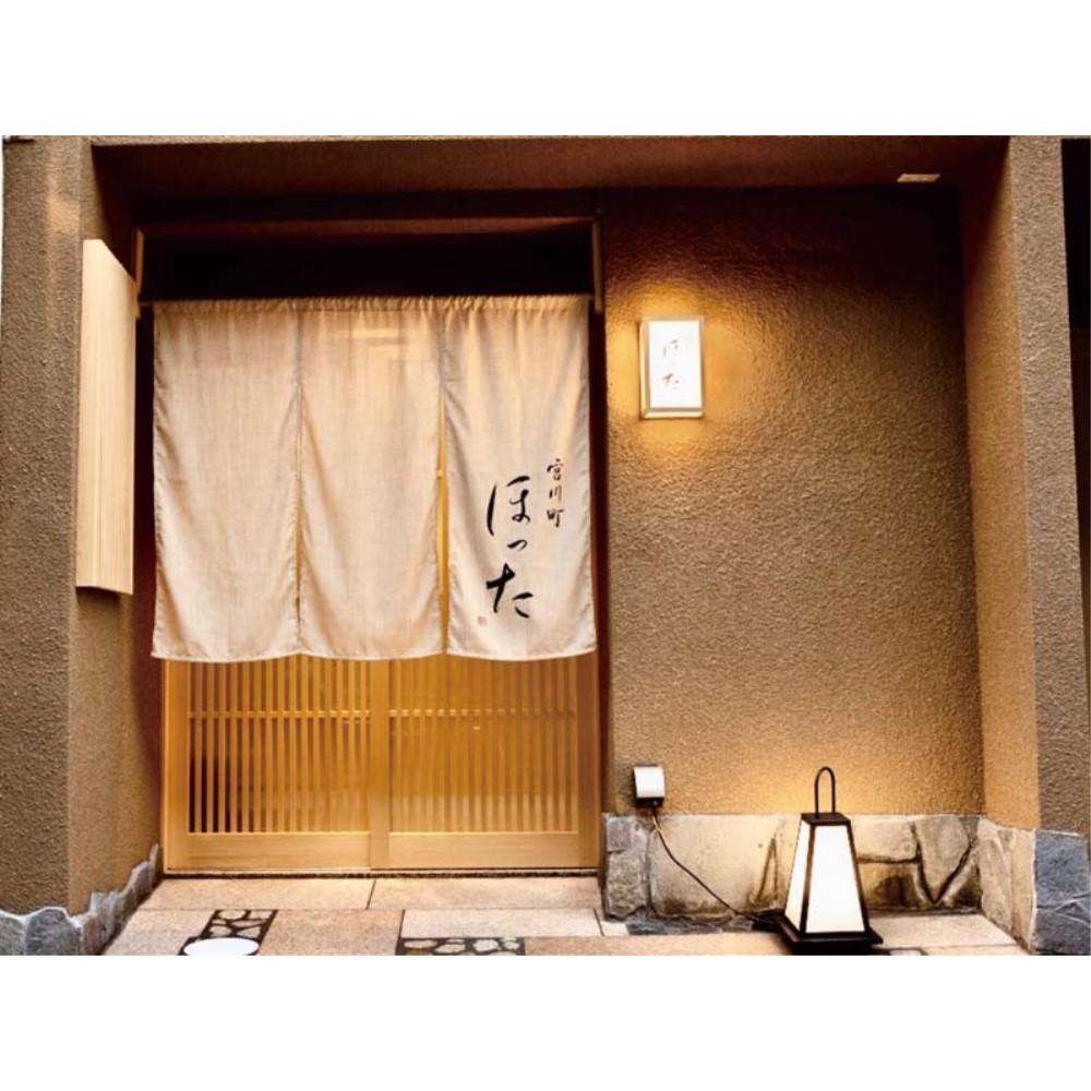 京都清水五条「ほった」監修　１００品目おせち　Ｂ４１－１ 京都清水五条１００品目おせち