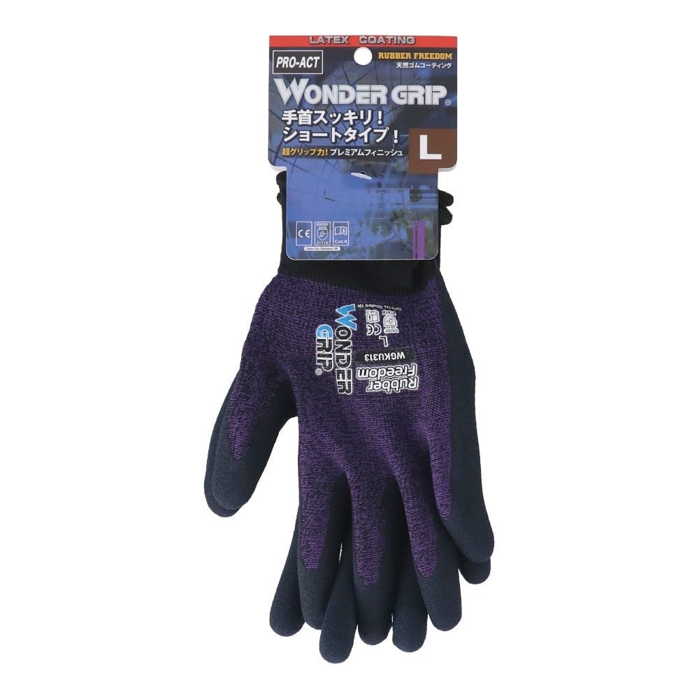 PROACT　ワンダーグリップ　フリーダム　Ｌ　パープルモク L