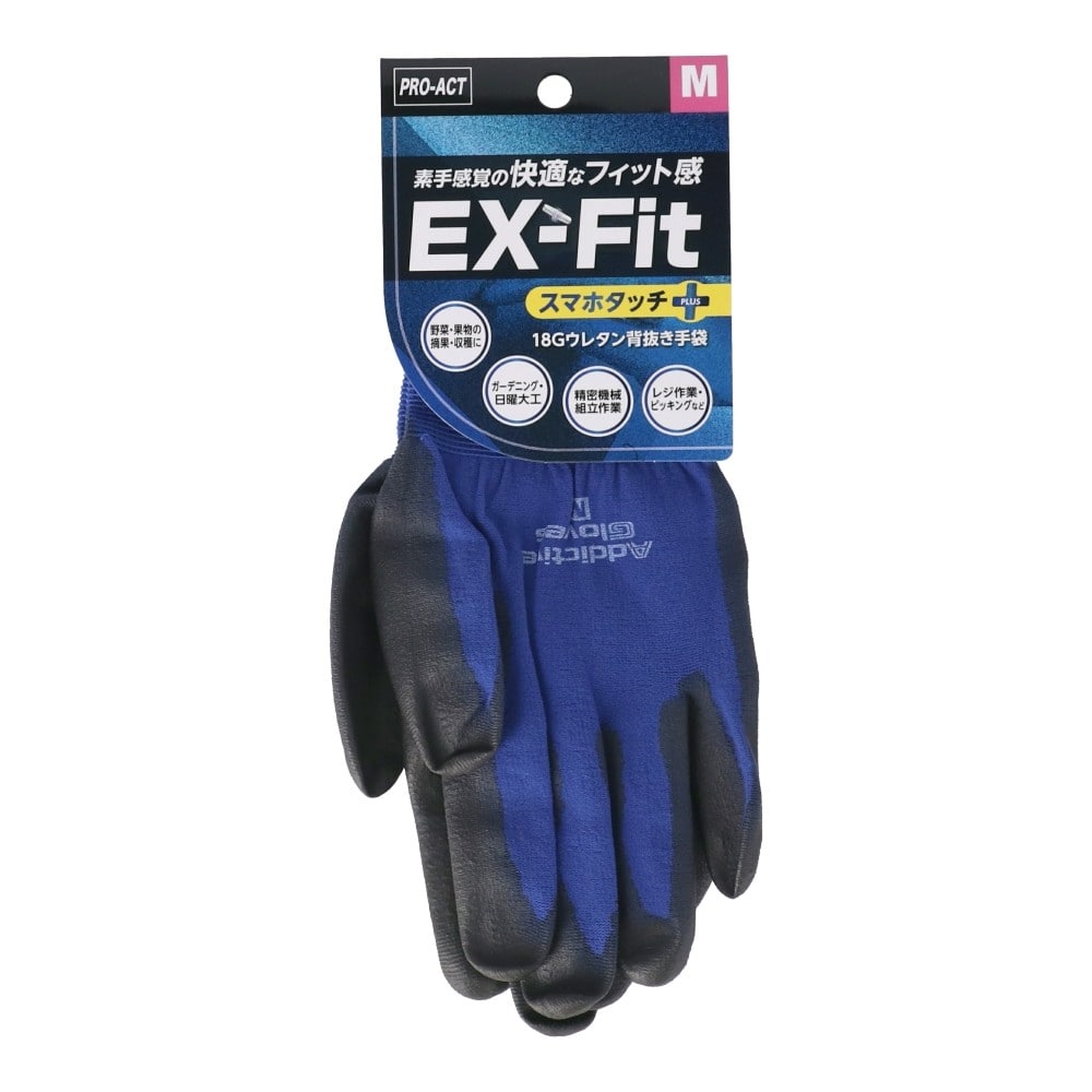 PROACT EXフィットグローブ M ブルー　×10個セット M　×10個セット