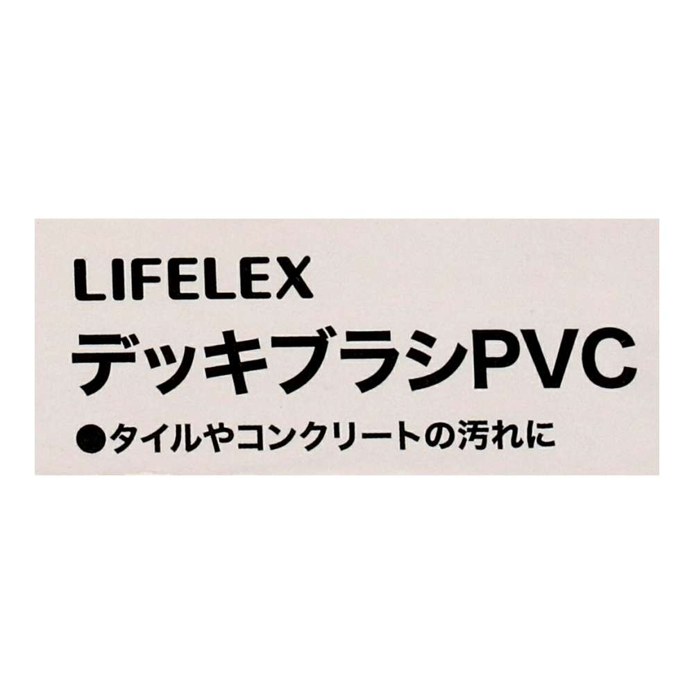 LIFELEX　デッキブラシＰＶＣ　竹柄　ＳＨ２１－５１７３　グリーン