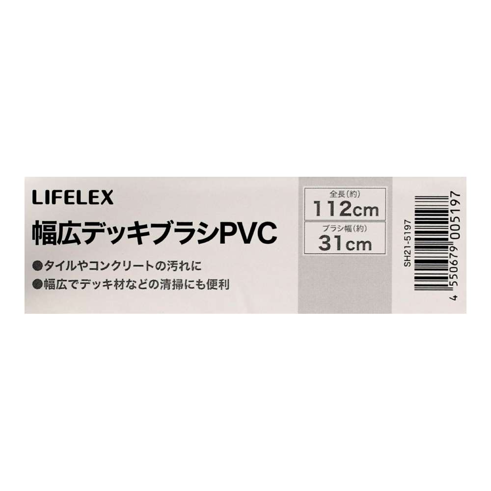 LIFELEX　幅広デッキブラシＰＶＣ　竹柄　ＳＨ２１－５１９７　グリーン