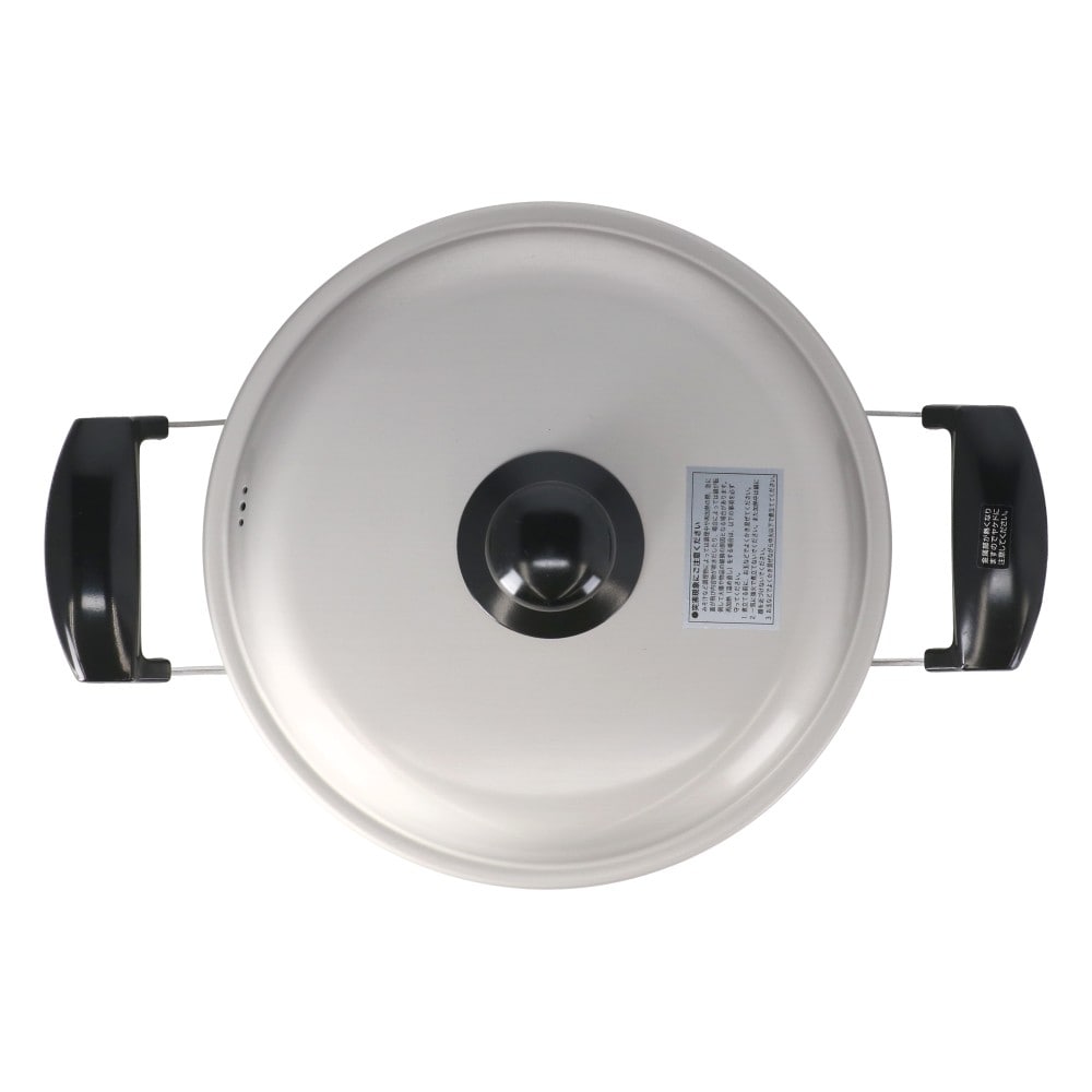 LIFELEX　アルマイト加工アルミ両手鍋２０ｃｍ　ＤＨ２０ＳＬ－Ｘ　シルバー 20cm