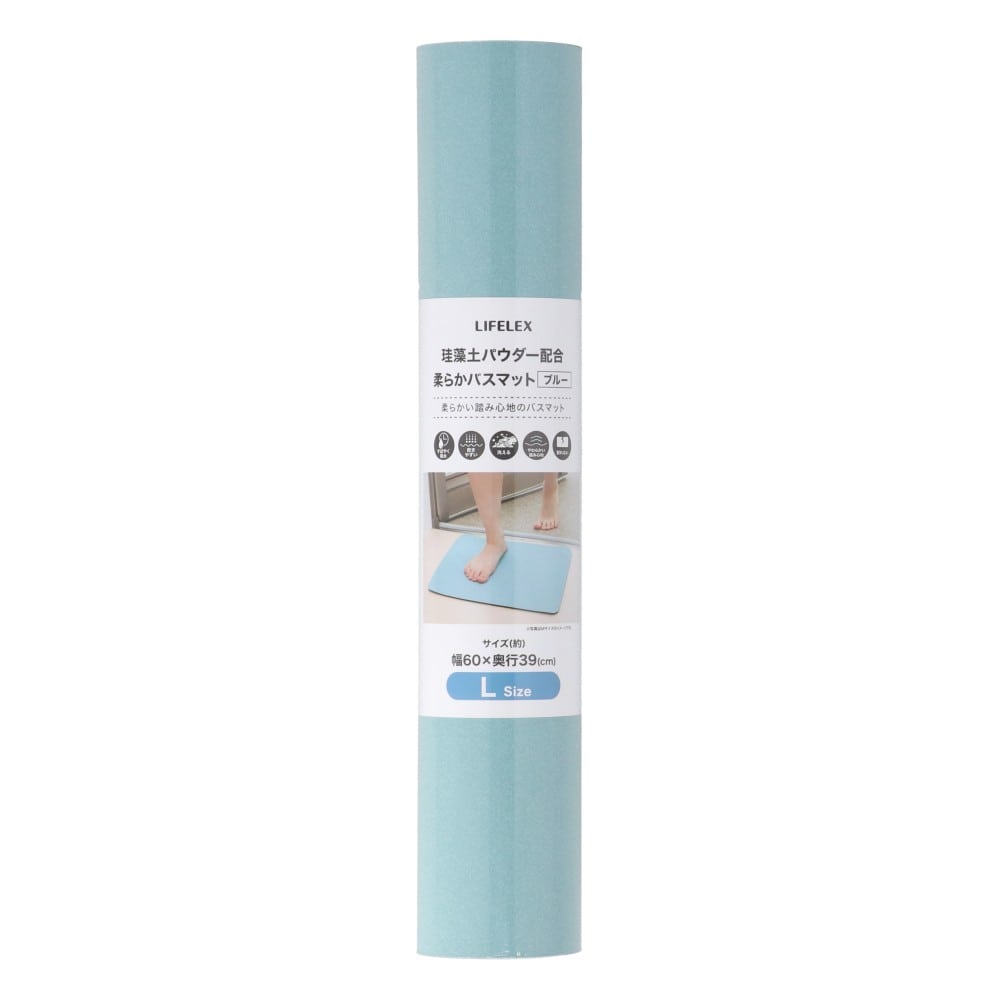 LIFELEX　珪藻土入り柔らかマットＬ　ＫＴ２１－５７５３ブルー L　ブルー