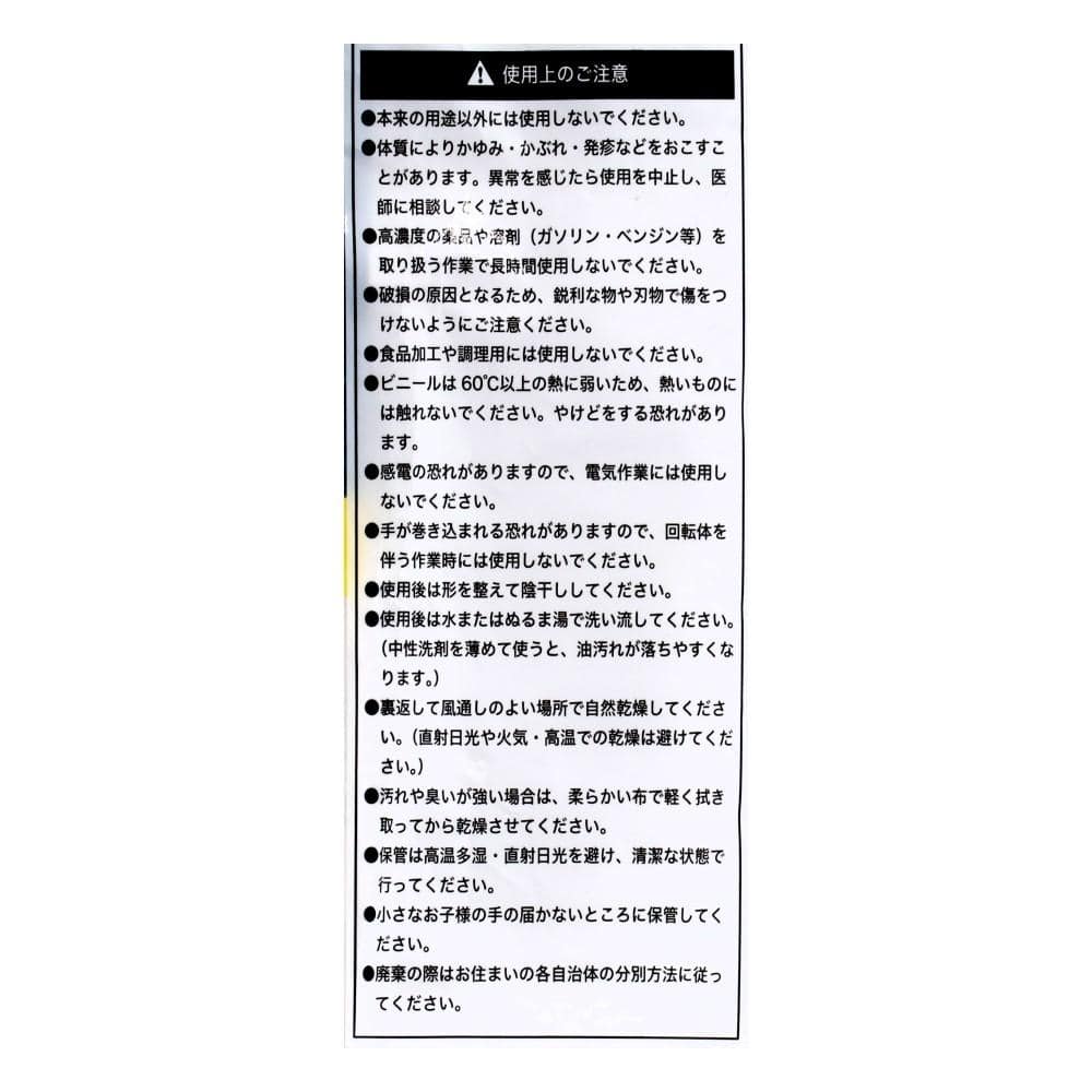 PROACT　耐油ビニール手袋　Ｍサイズ　１双　ブルー