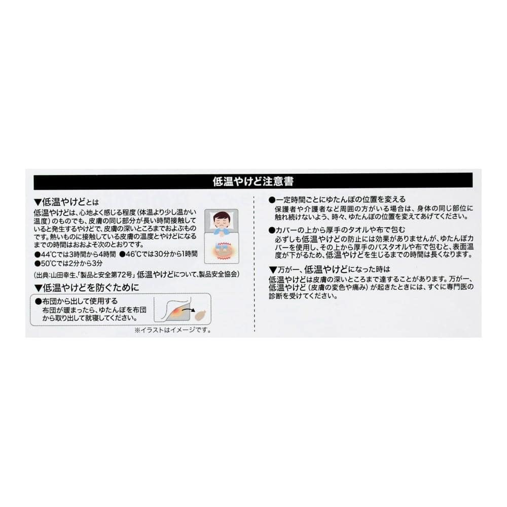 LIFELEX なめらかゆたんぽカバー ストライプ