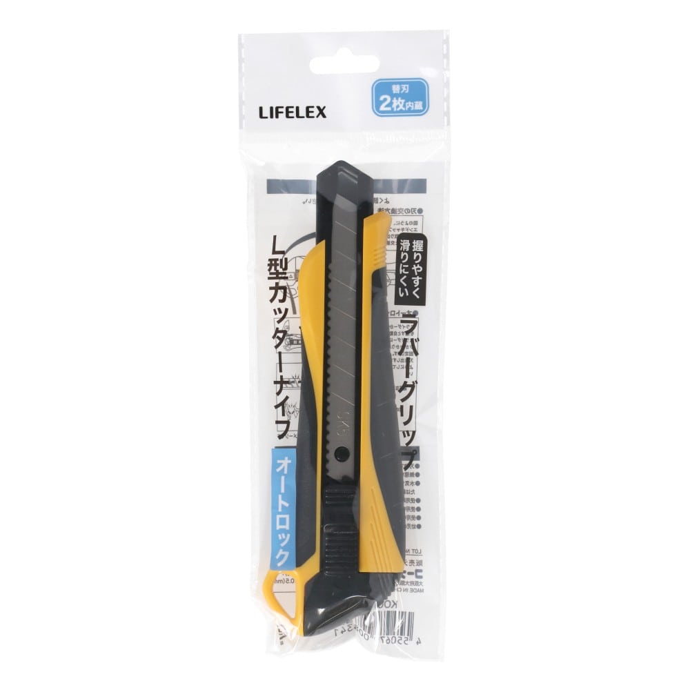 LIFELEX　オートロック　Ｌ型カッター　刃サイズ：幅１８ｍｍ×厚み０．５ｍｍ　イエロー、ブラック