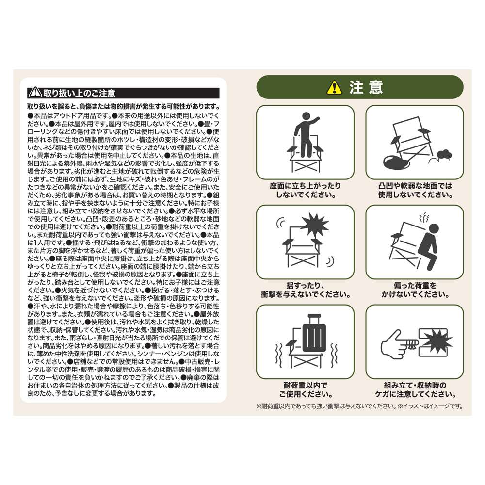 SOUTHERNPORT バケットチェアM SP23-7466　×2個セット M