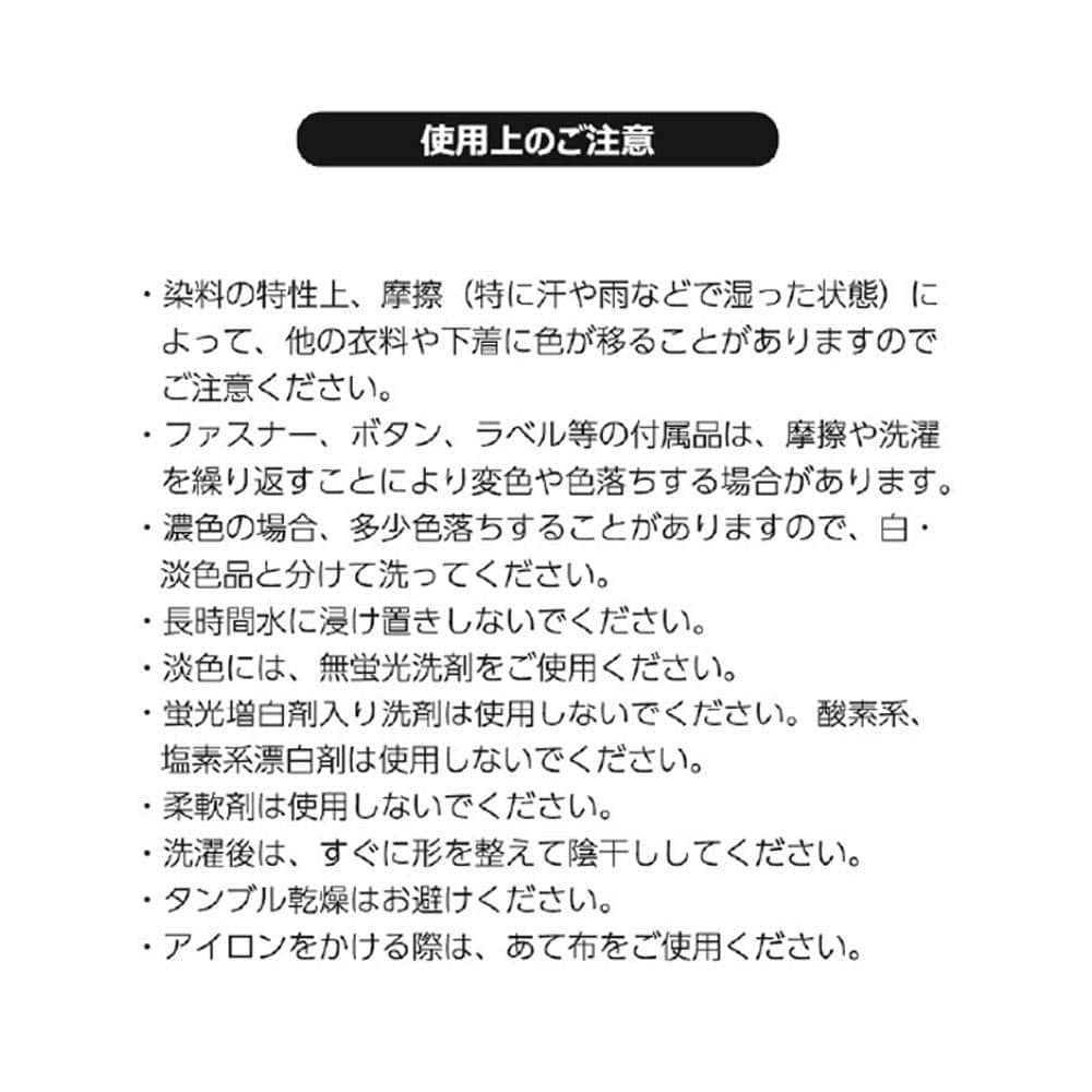 LIFELEX　ルームパンツワイド　ＯＬ　Ｌ L