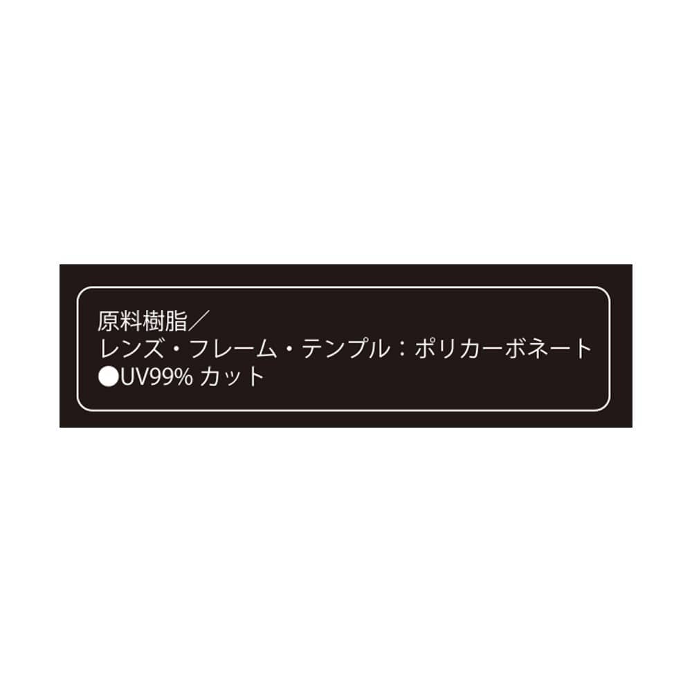 LIFELEX　セーフティグラス　透明　ＫＮＳＹ１８５２／フリーサイズ