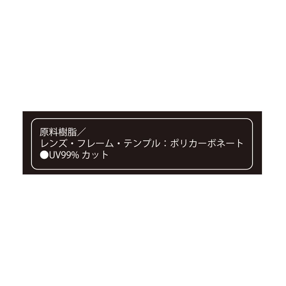 LIFELEX　セーフティグラス　透明ゴーグル　ＫＮＳＹ１８９０／フリーサイズ